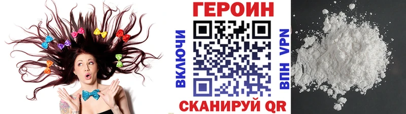 Героин афганец  где продают наркотики  Нефтекамск 