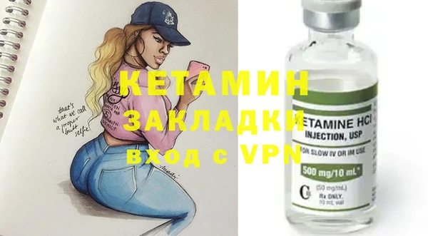 сатива Струнино
