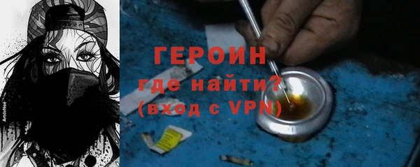 кокаин колумбия Ступино