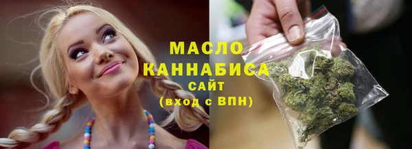 сатива Струнино