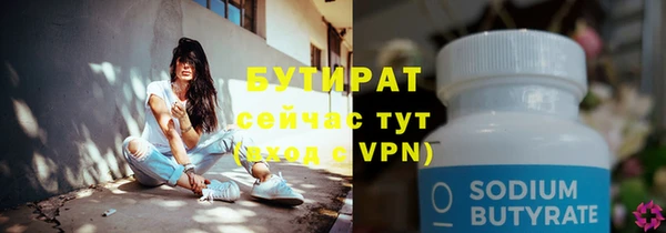 сатива Струнино