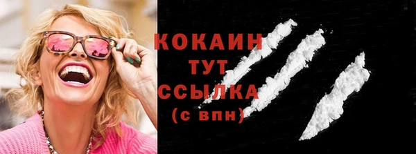 кокаин колумбия Ступино