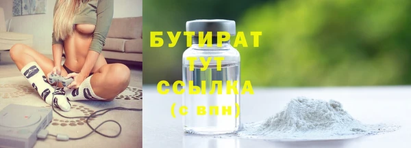 сатива Струнино