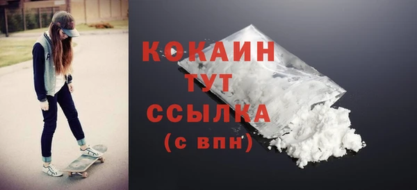 кокаин колумбия Ступино