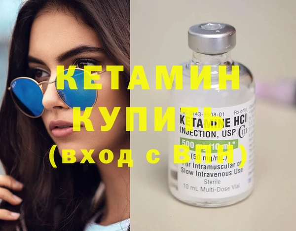 сатива Струнино