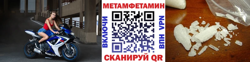 купить наркоту  Нефтекамск  Первитин кристалл 