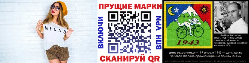 Наркотические марки 1500мкг Нефтекамск